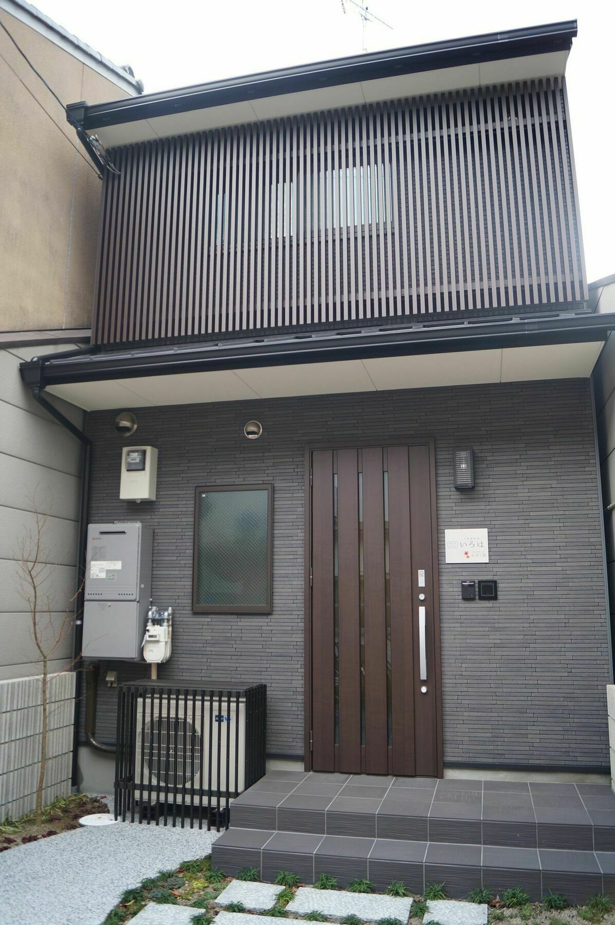Kyostay Iroha Momijitei Kyoto Bagian luar foto